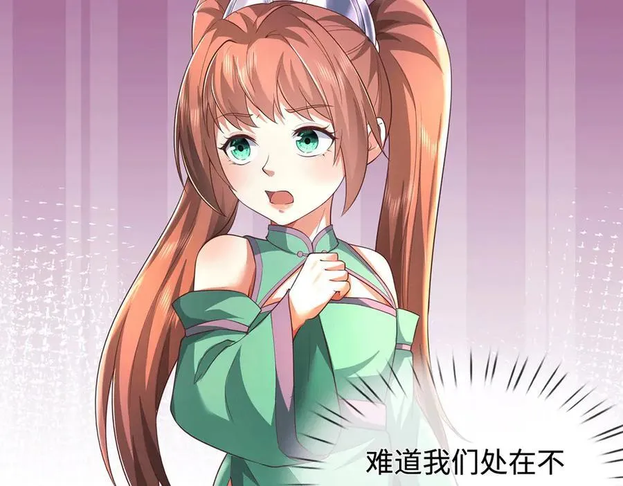第229话 找规律73