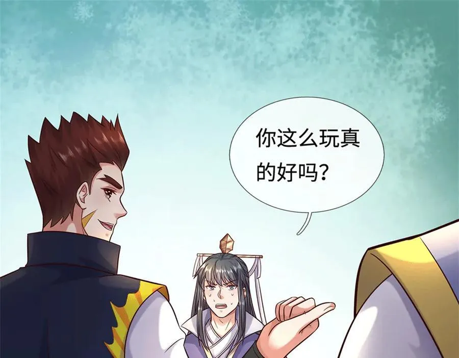 第228话 被抽中了7