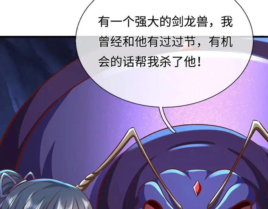 第226话 两全其美15