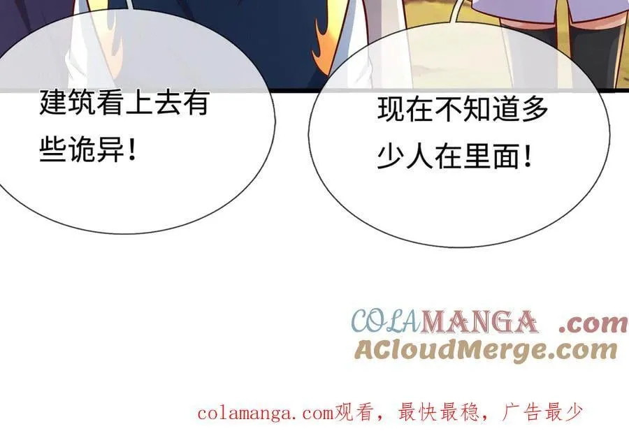 第226话 两全其美112