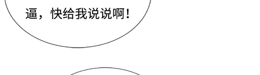第230话 123木头人68
