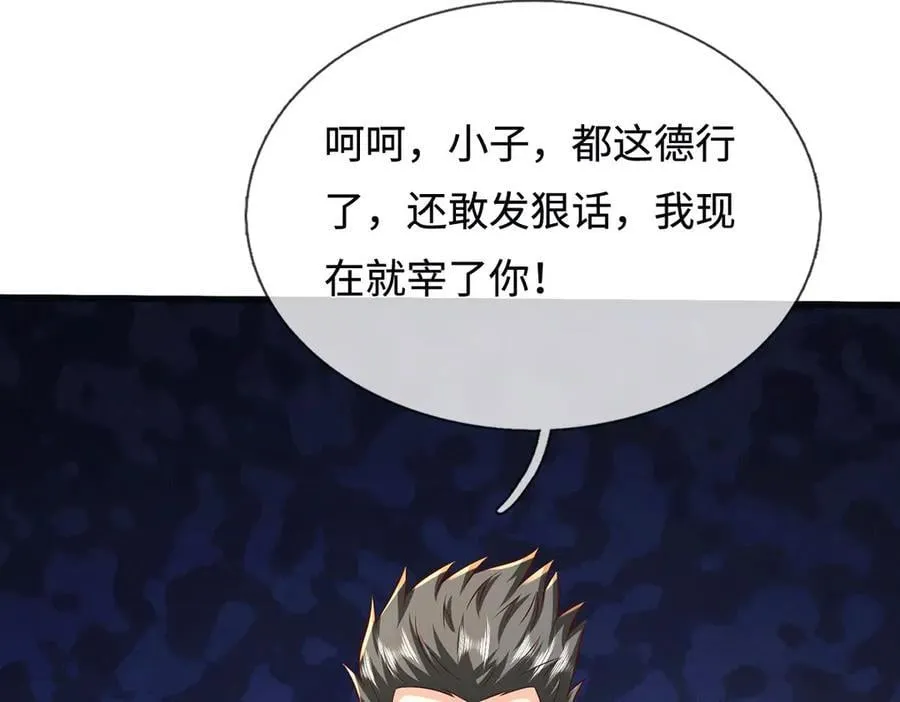 第226话 两全其美66