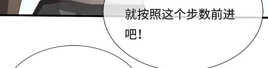 第229话 找规律62