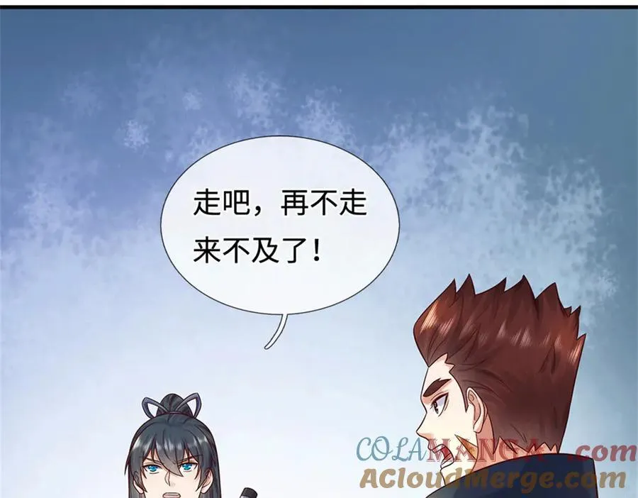 第227话 诡异至极21