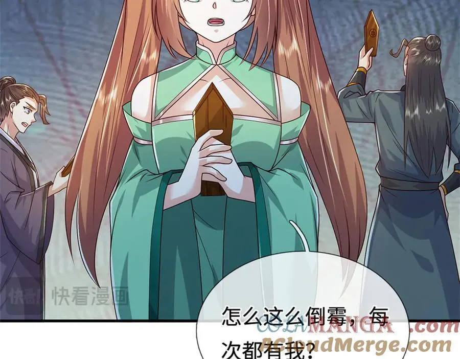 第232话 知识盲区68