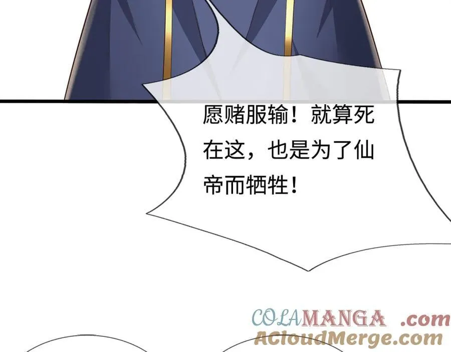 第230话 123木头人81