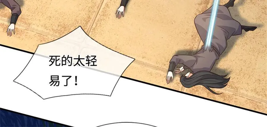 第229话 找规律17