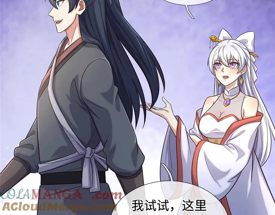 第228话 被抽中了60