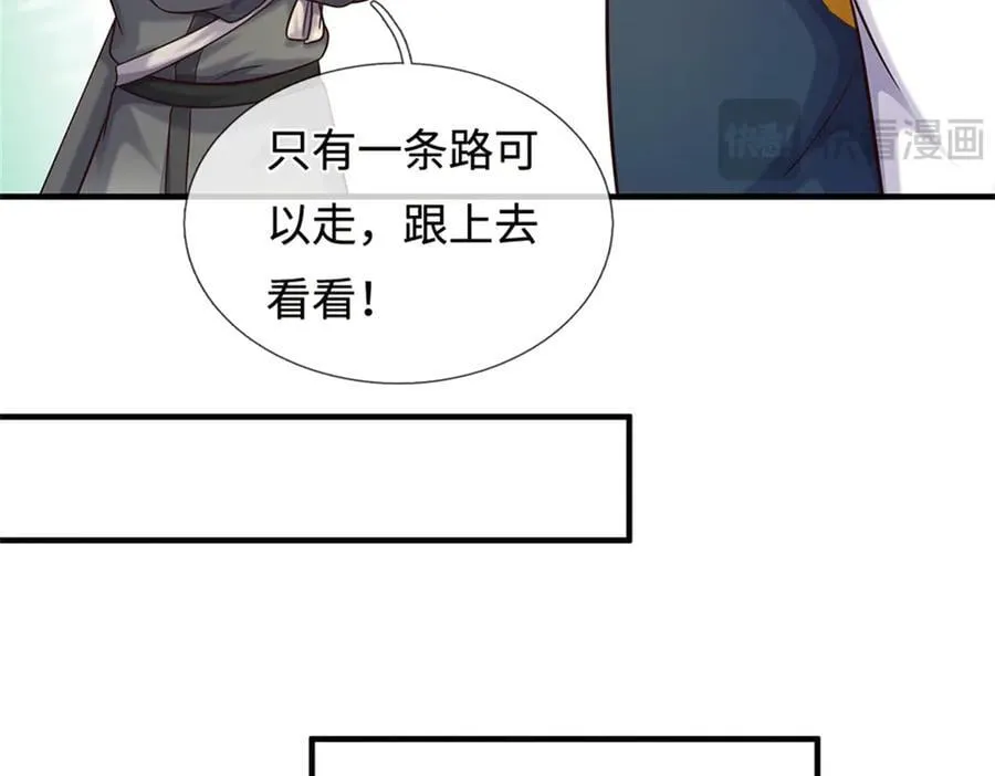 第227话 诡异至极85
