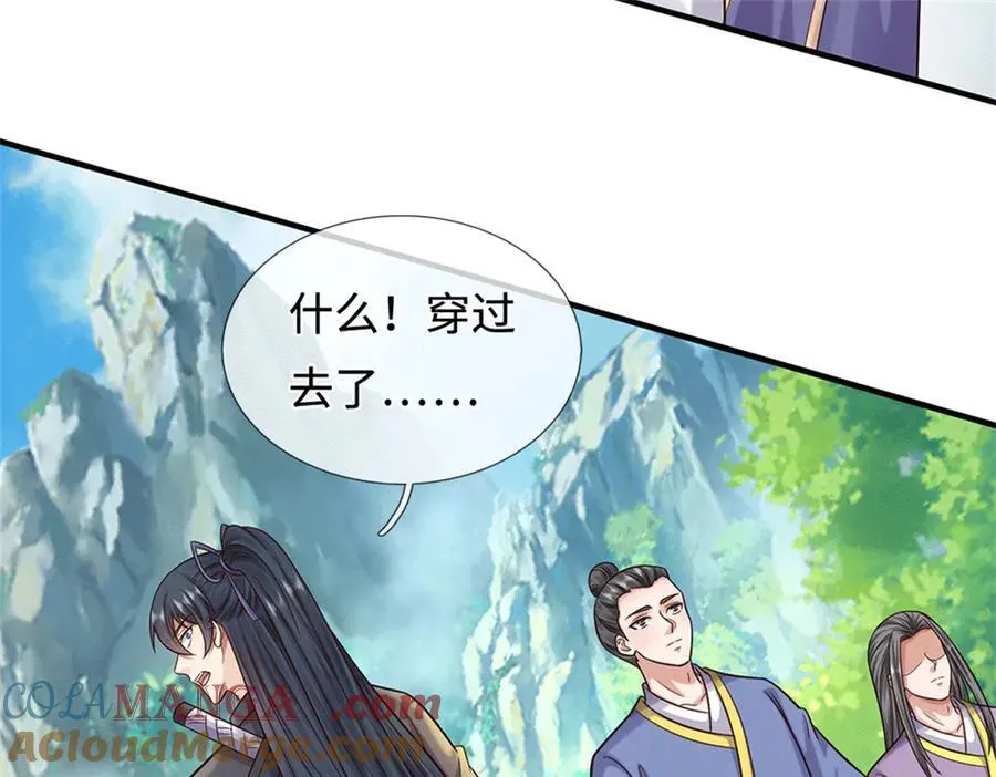 第227话 诡异至极78