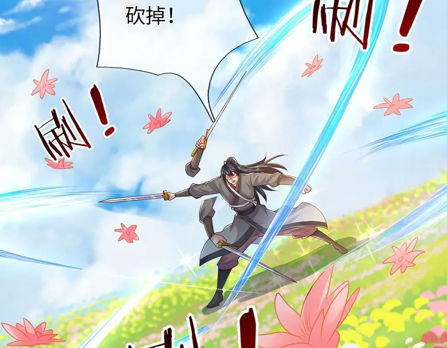 第231话 事后”诸葛“83