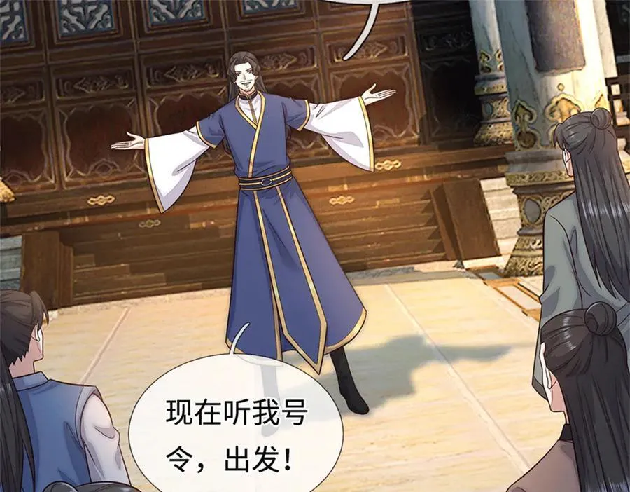 第228话 被抽中了35