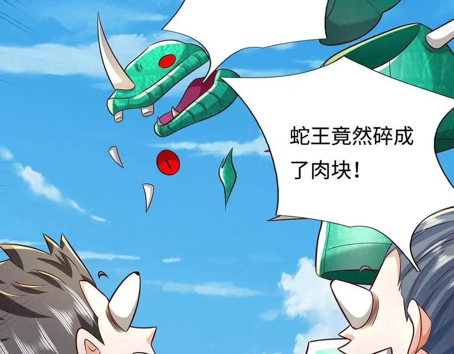 第226话 两全其美70