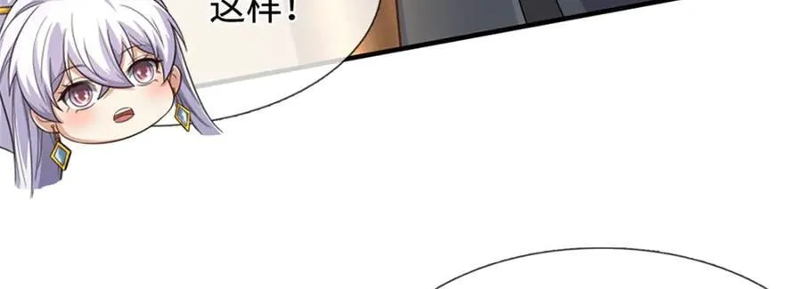 第229话 找规律26