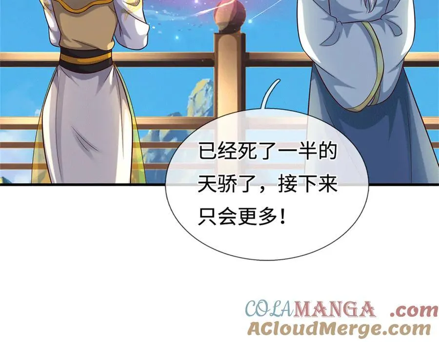 第227话 诡异至极18