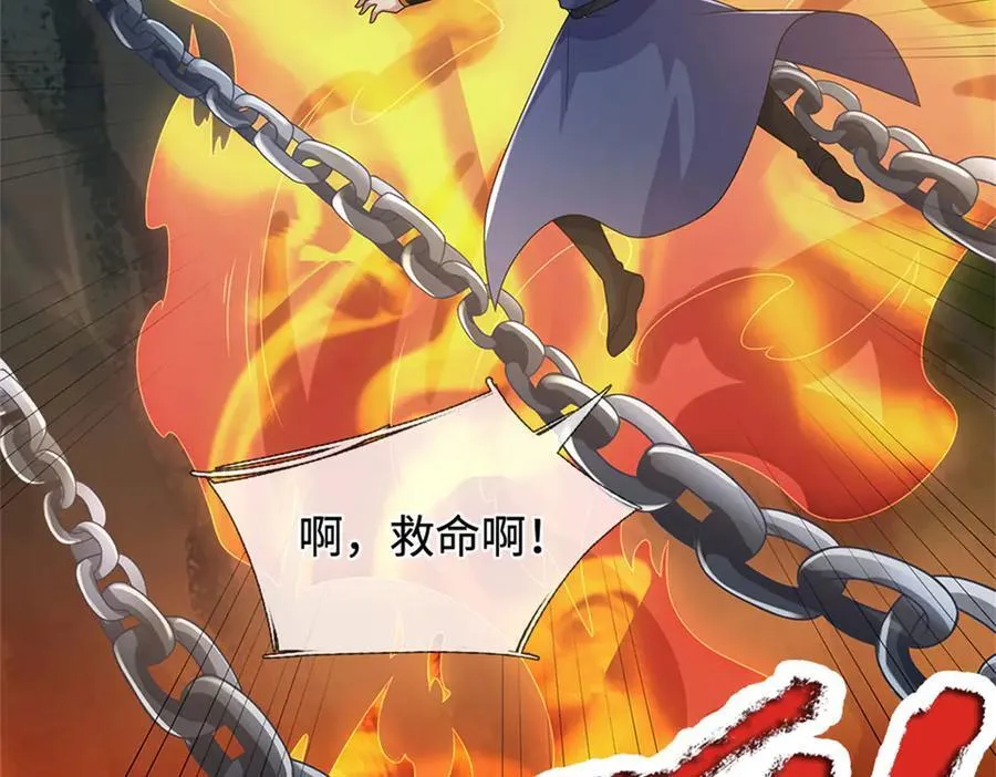 第232话 知识盲区59