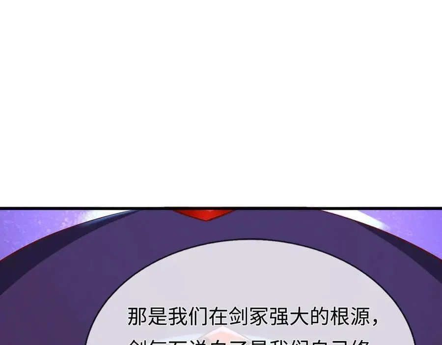 第226话 两全其美3