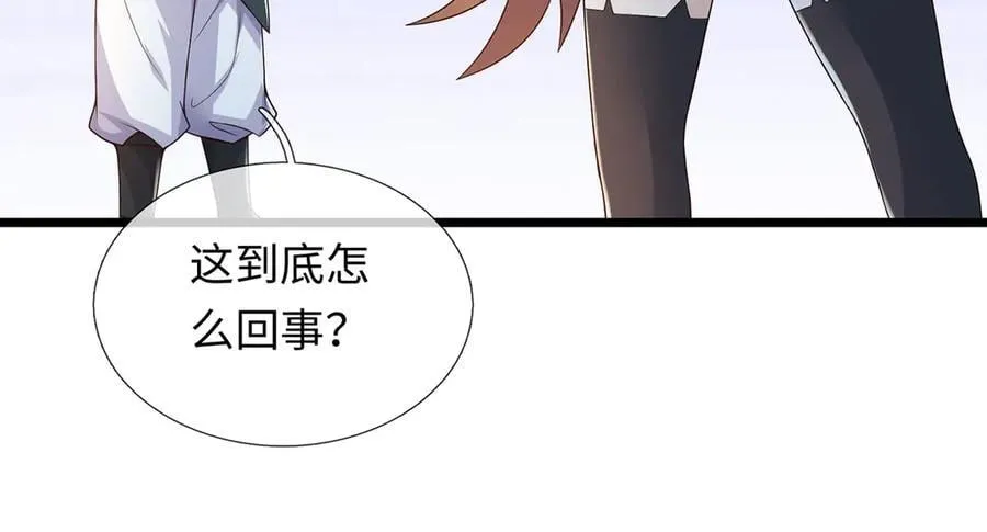 第231话 事后”诸葛“5