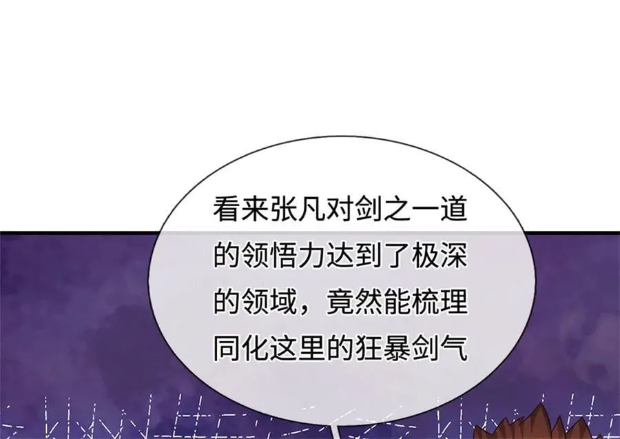 第227话 诡异至极52