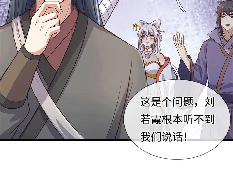 第229话 找规律22