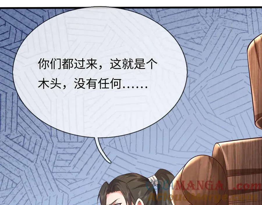 第230话 123木头人6