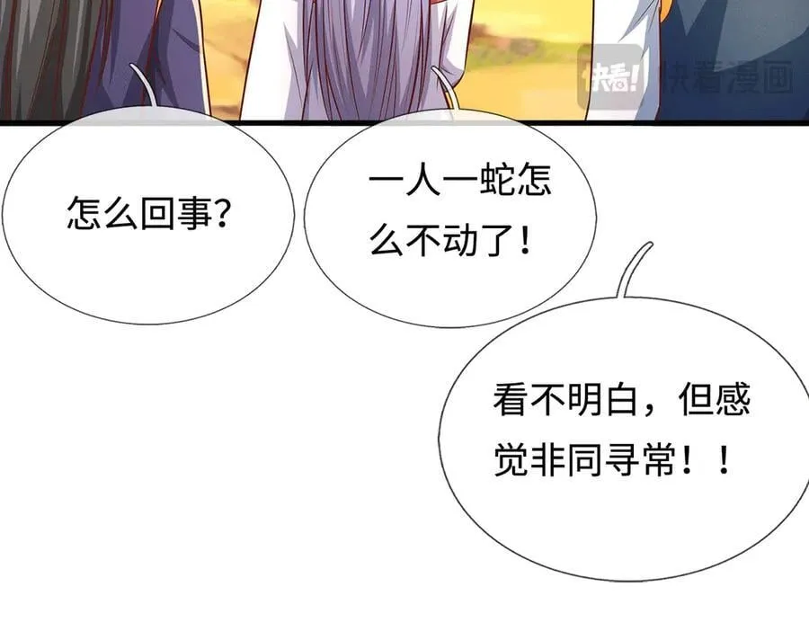 第226话 两全其美58