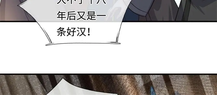 第229话 找规律5