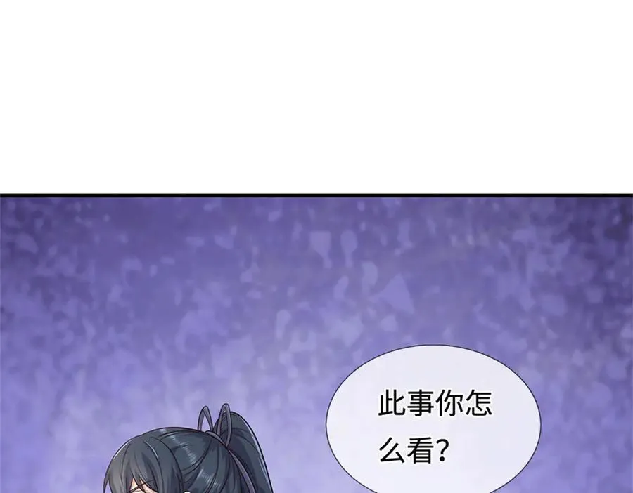 第228话 被抽中了59