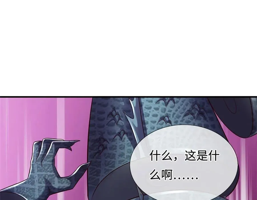 第227话 诡异至极34