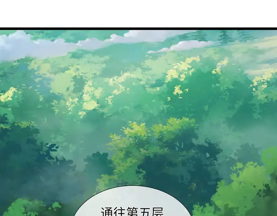 第231话 事后”诸葛“115