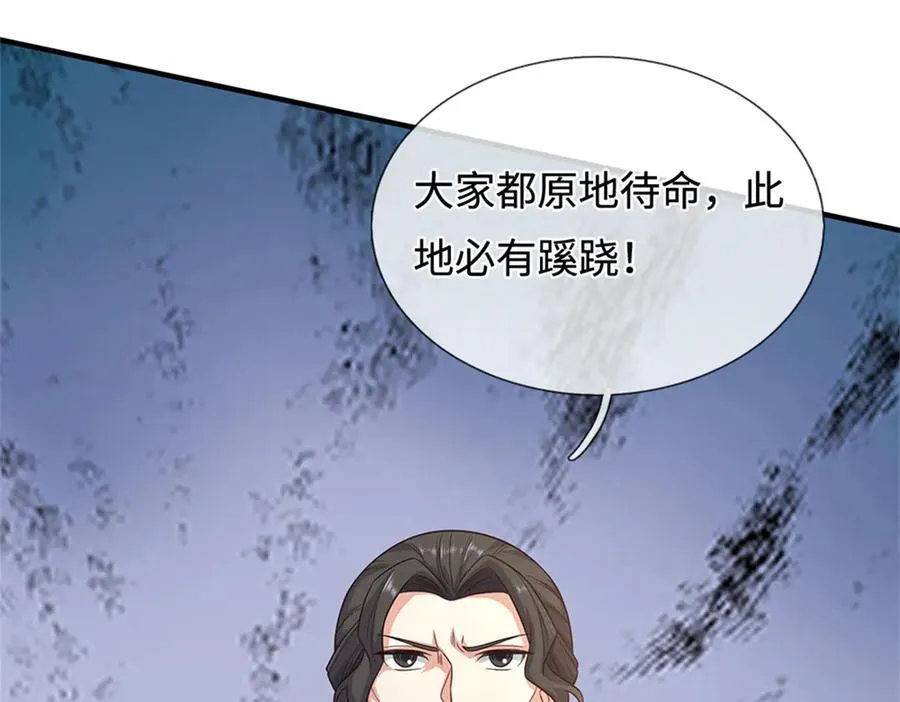 第228话 被抽中了55