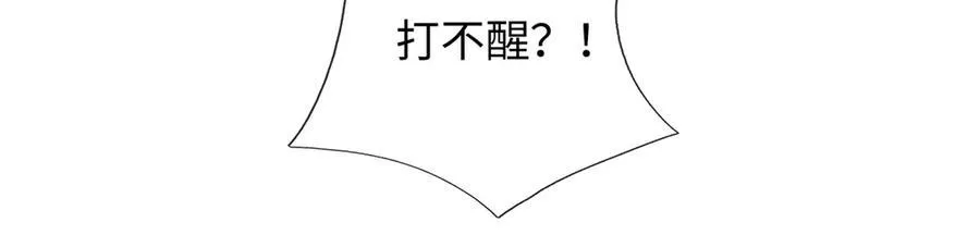 第231话 事后”诸葛“37