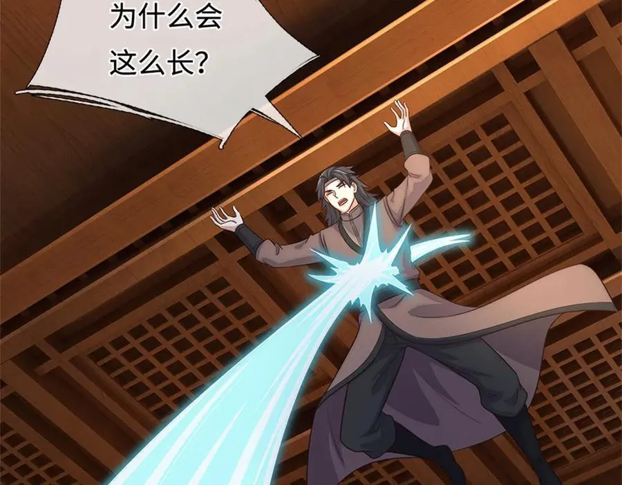 第228话 被抽中了52