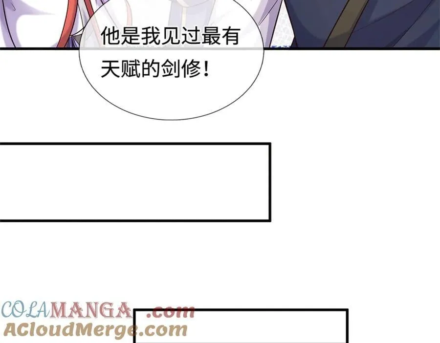 第227话 诡异至极54