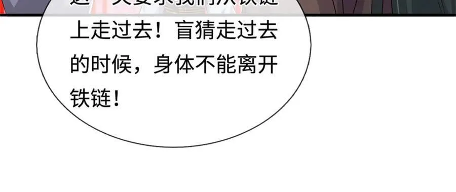 第232话 知识盲区63