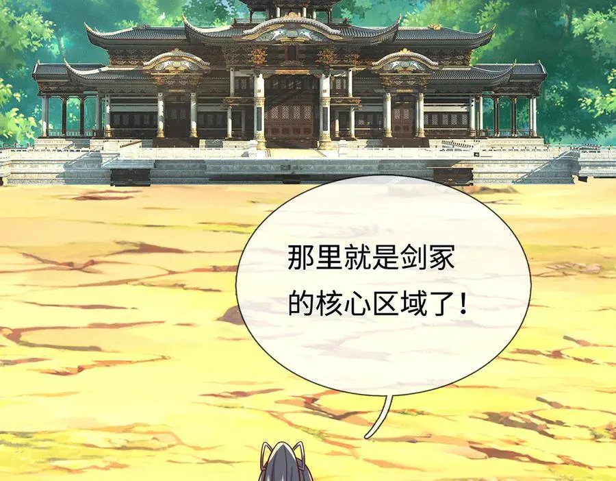 第226话 两全其美110