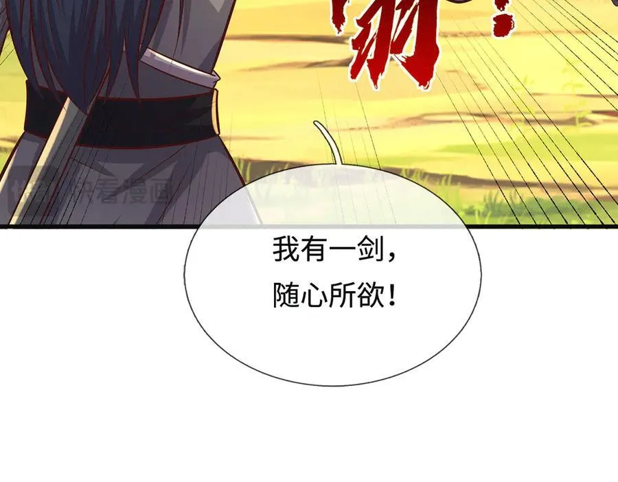 第226话 两全其美78