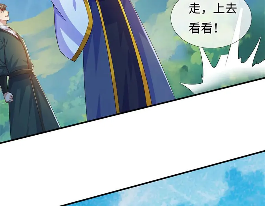 第232话 知识盲区41