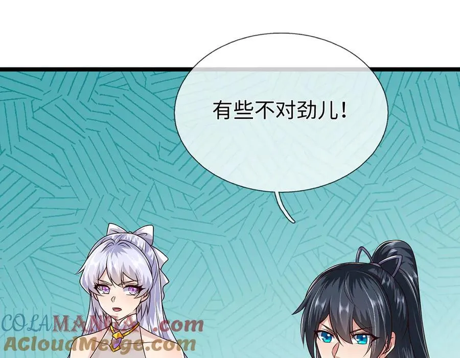 第231话 事后”诸葛“32