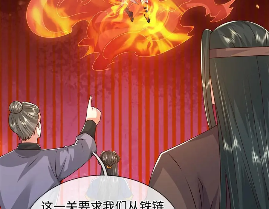 第232话 知识盲区62