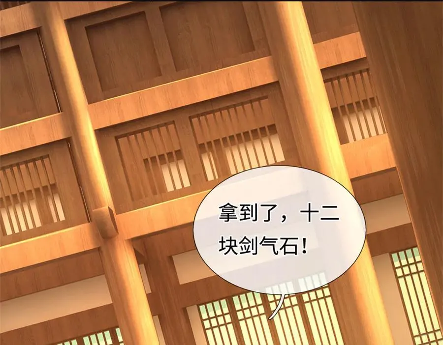 第227话 诡异至极50