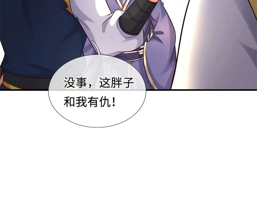 第228话 被抽中了8