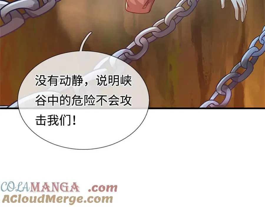 第232话 知识盲区72