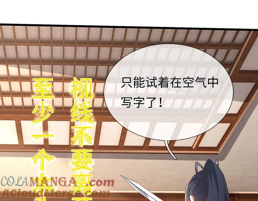 第230话 123木头人72