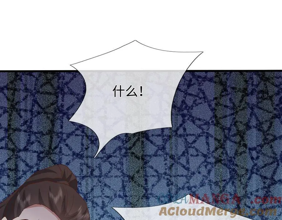 第230话 123木头人30