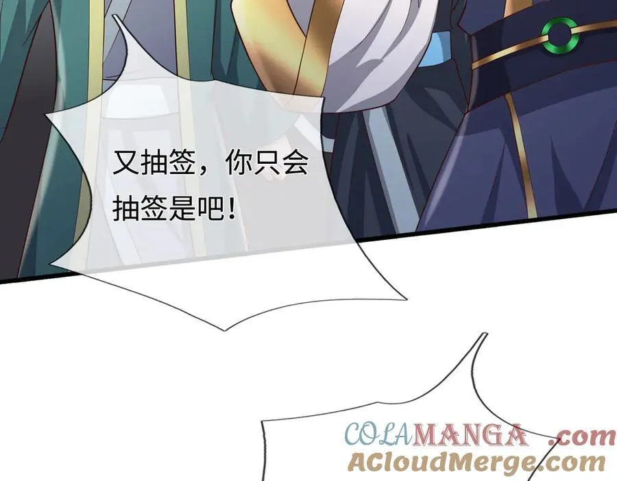 第230话 123木头人48