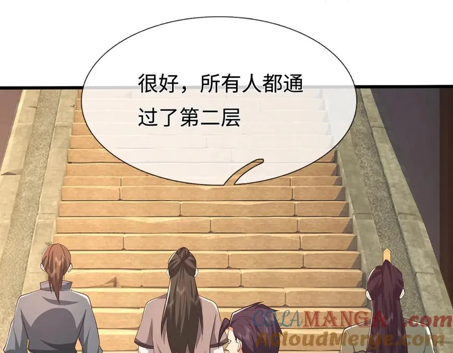 第229话 找规律75
