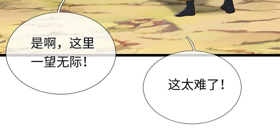 第231话 事后”诸葛“114
