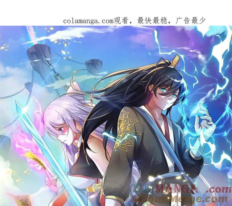 第230话 123木头人0