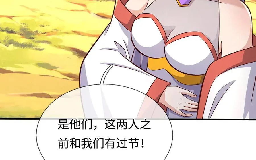 第226话 两全其美62